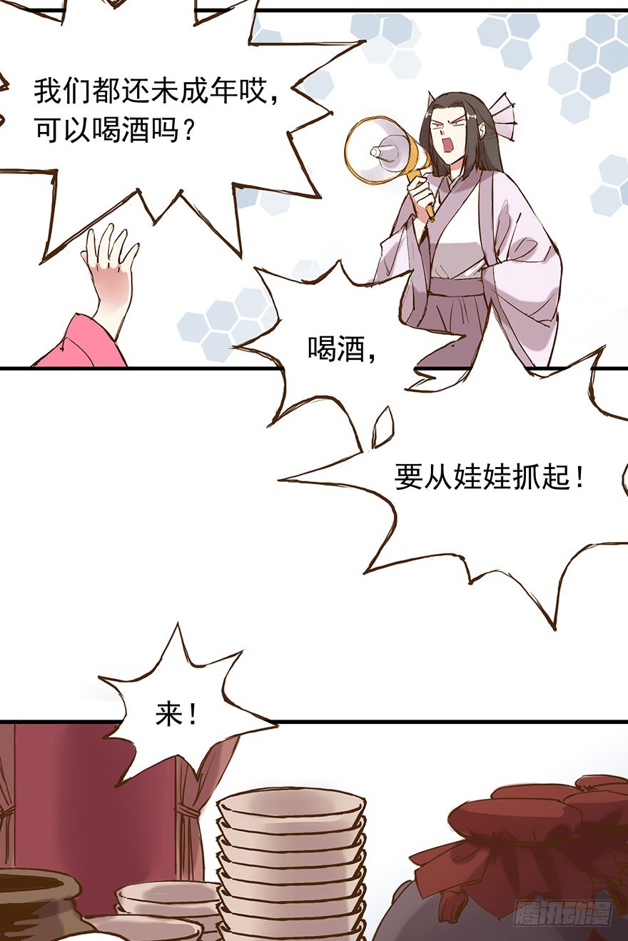 今天的课程是&mdash;&mdash;！-第273话