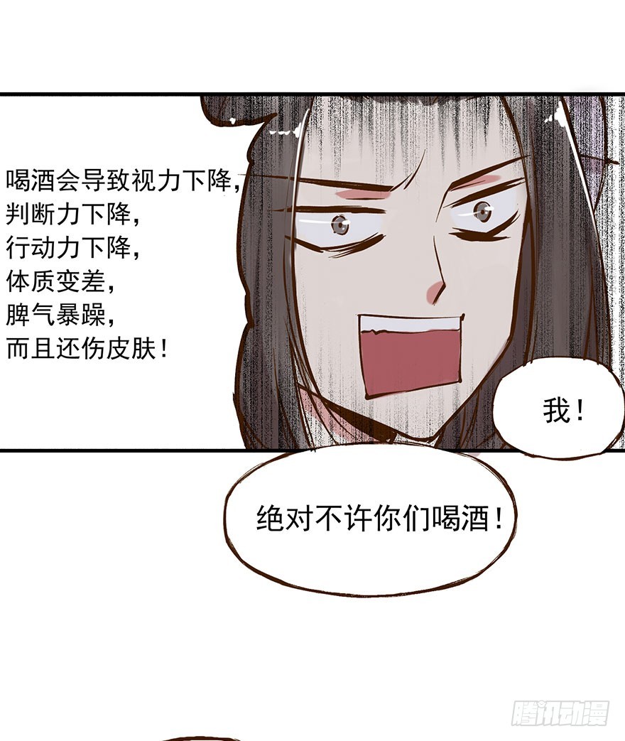 今天的课程是&mdash;&mdash;！-第273话