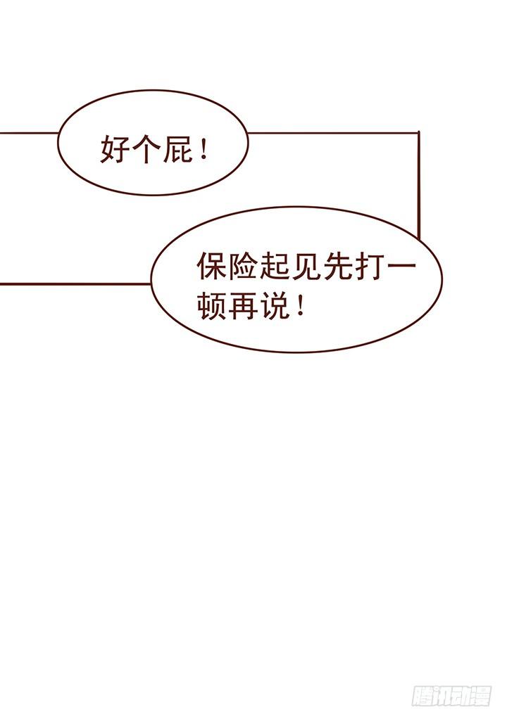 爱莫能助-第31话