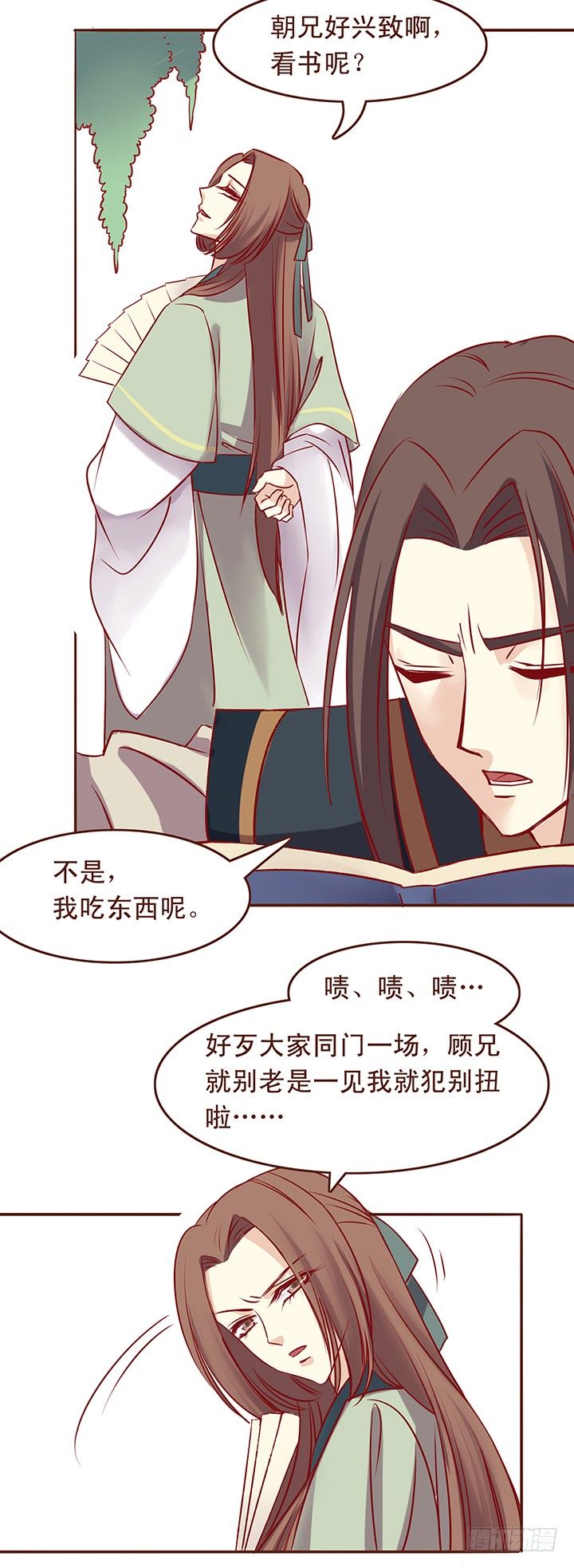 爱莫能助-第31话