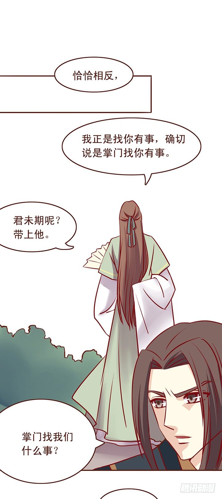 爱莫能助-第31话