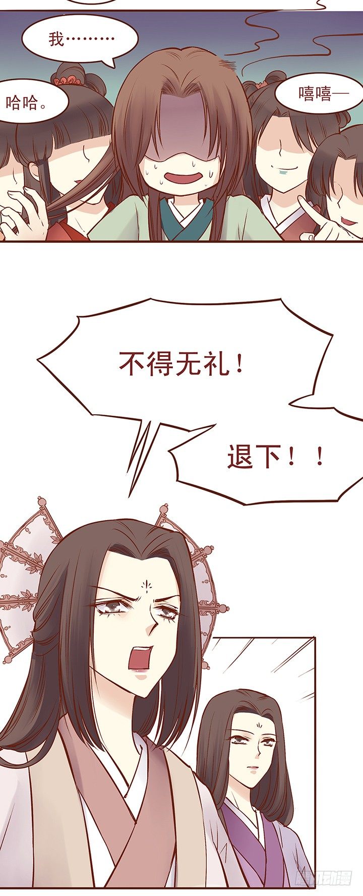 玉郎往那儿一站，毫无违和感-第33话