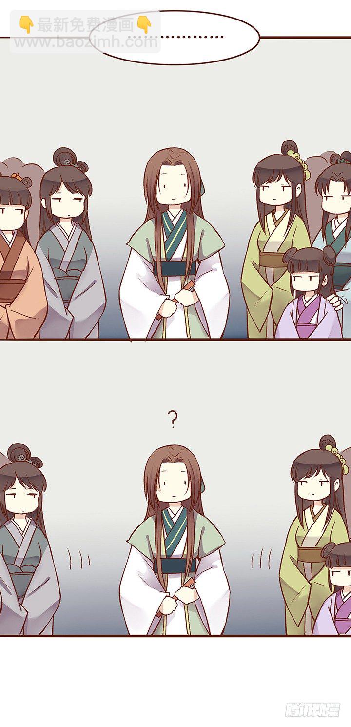玉郎往那儿一站，毫无违和感-第33话