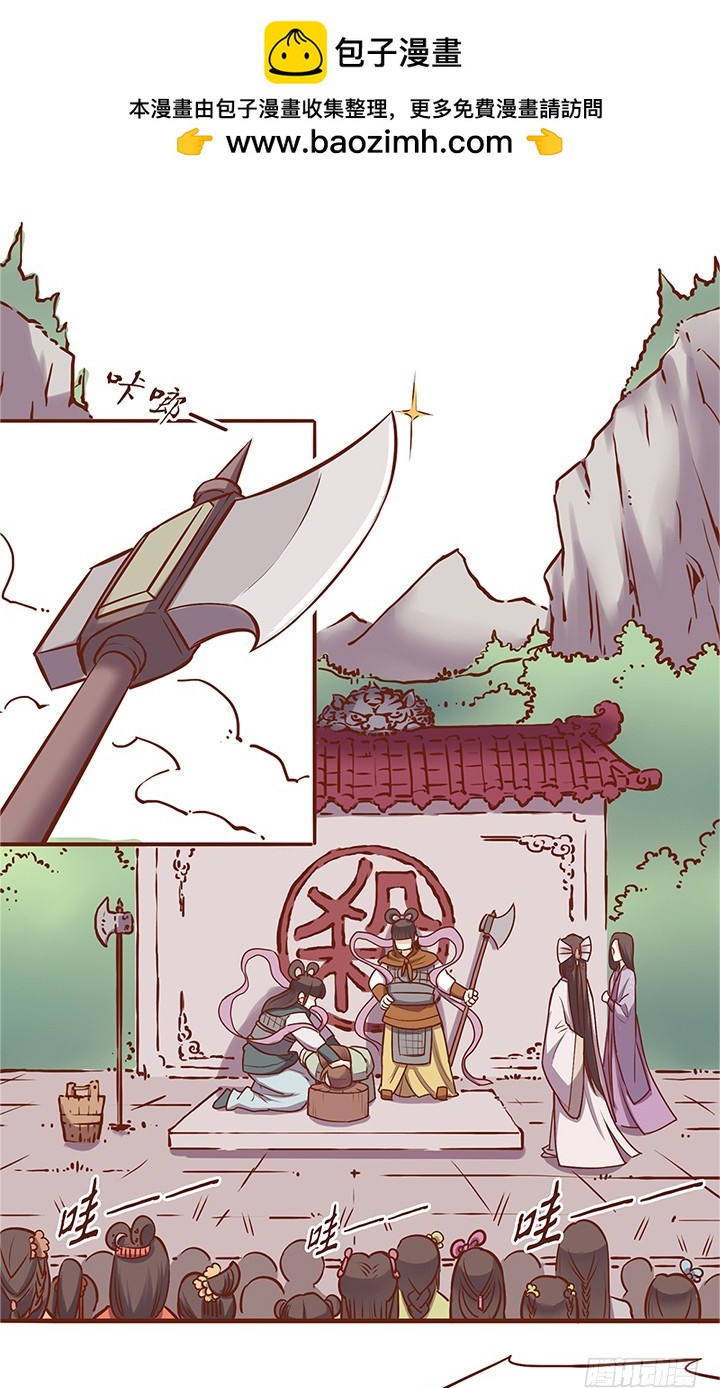 朝师兄的内心是&hellip;&hellip;-第35话