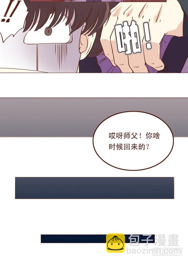 从此这人就消失了&hellip;-第5话