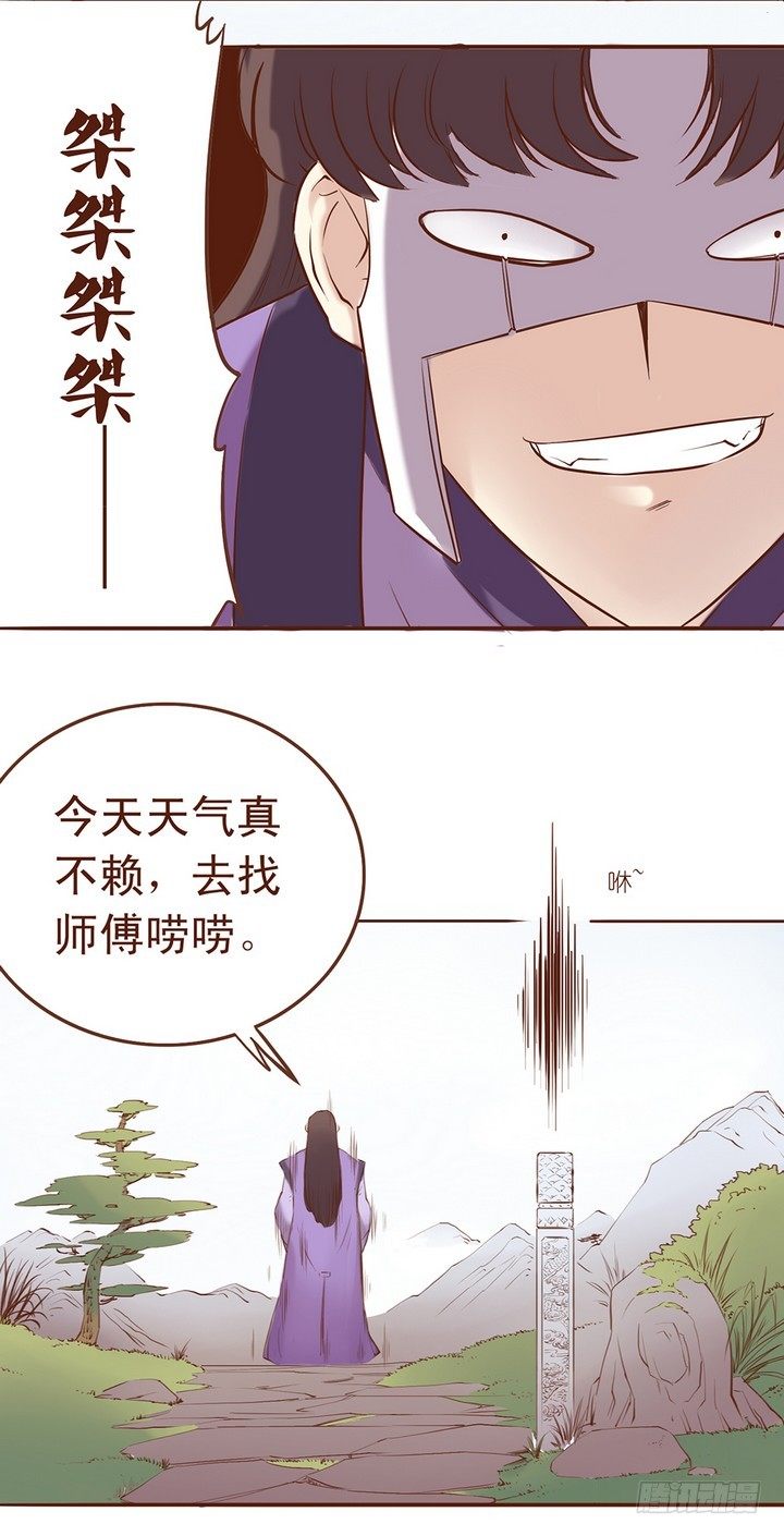 从此这人就消失了&hellip;-第5话