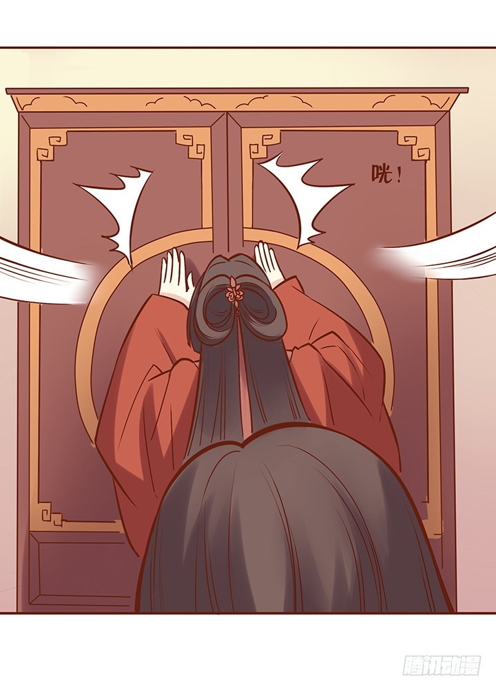 师妹也有小秘密~-第41话
