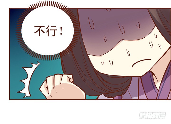 师妹也有小秘密~-第41话