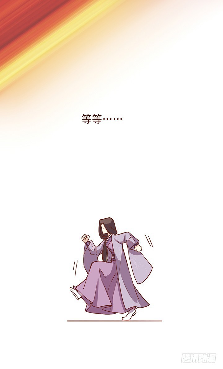 师妹也有小秘密~-第41话