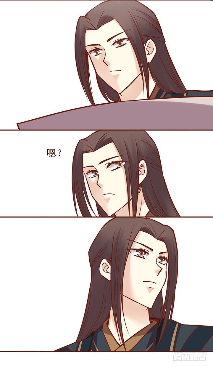 师姐你到底上不上？？！！-第43话