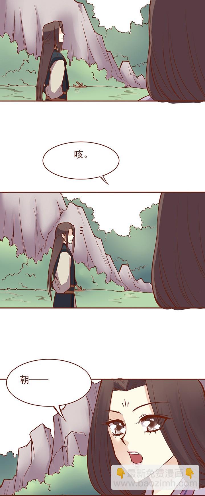 清秋师姐主动的第一步！-第45话
