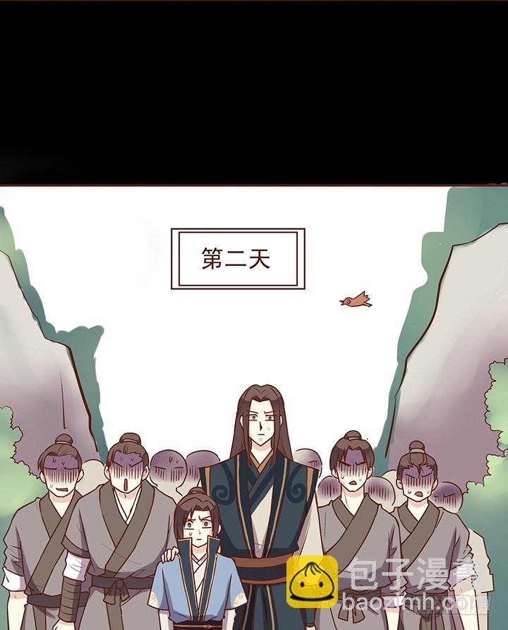 顾师兄听了好开心-第47话
