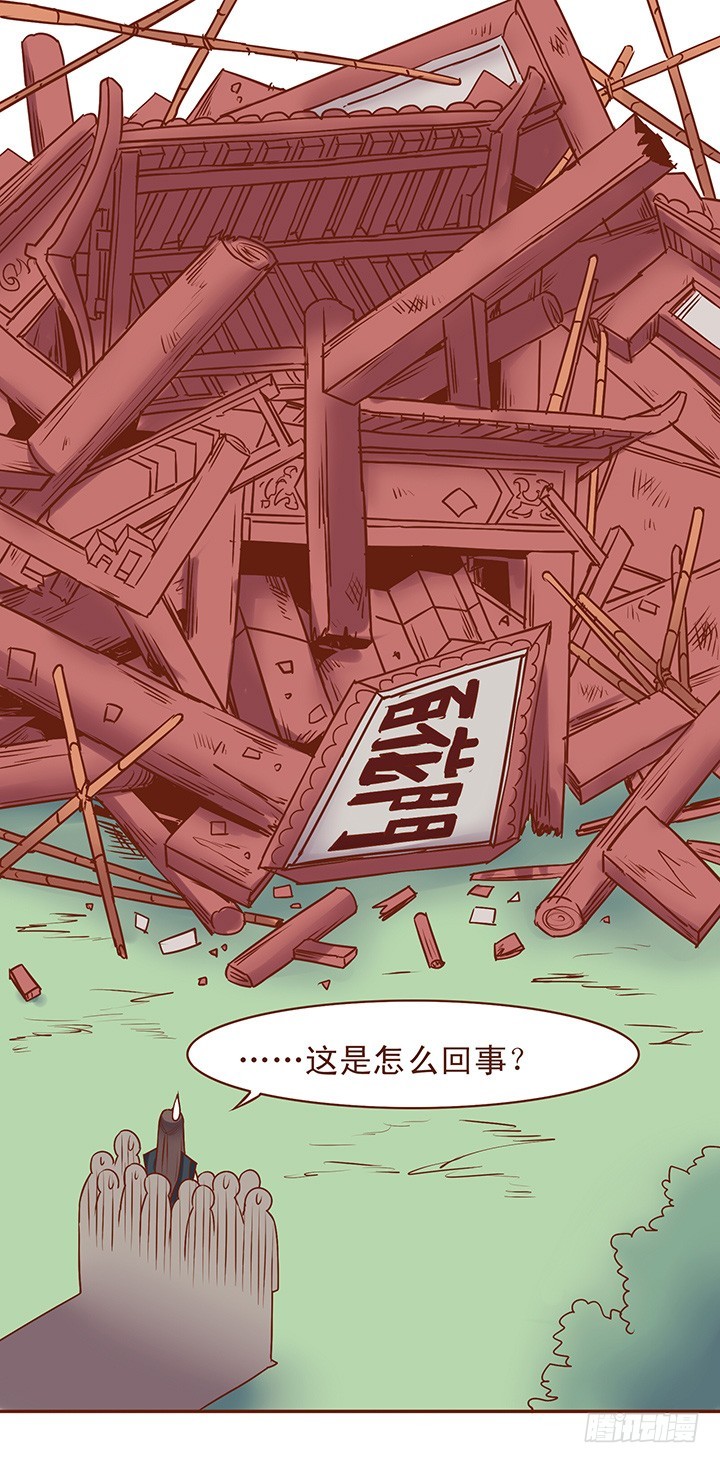 顾师兄听了好开心-第47话