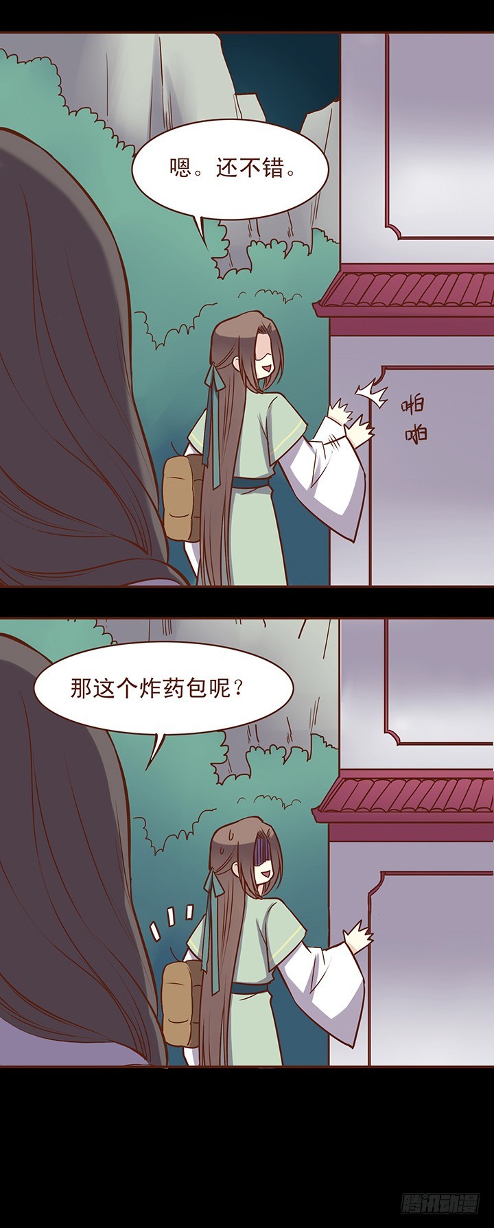举起手中的炸药包！-第49话