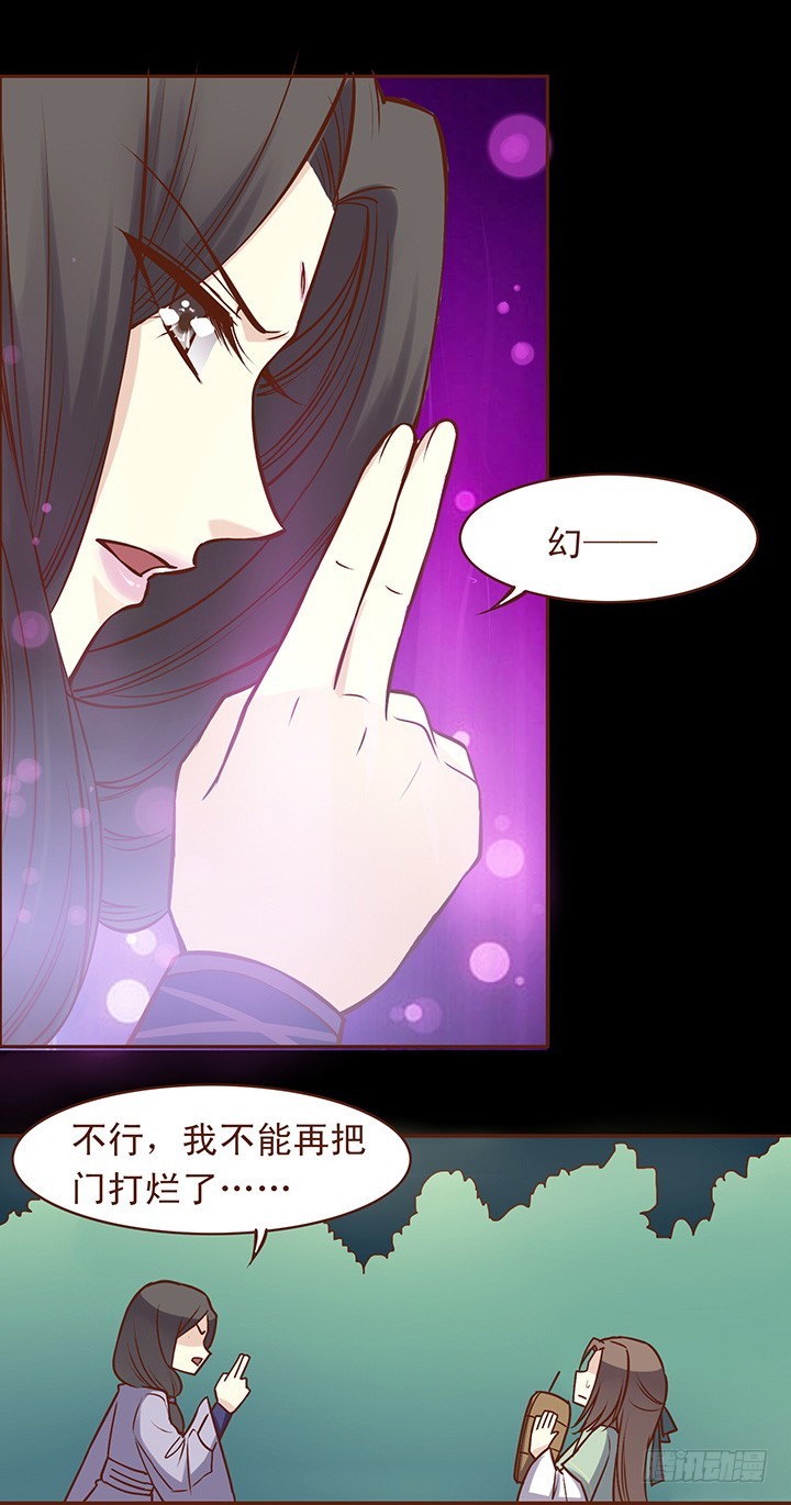 举起手中的炸药包！-第49话