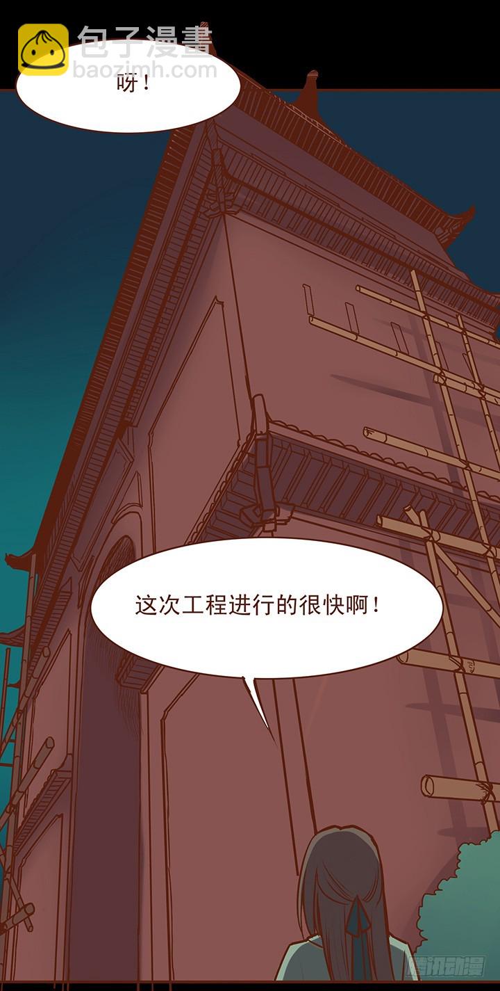 举起手中的炸药包！-第49话