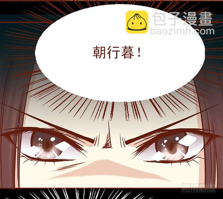 举起手中的炸药包！-第49话