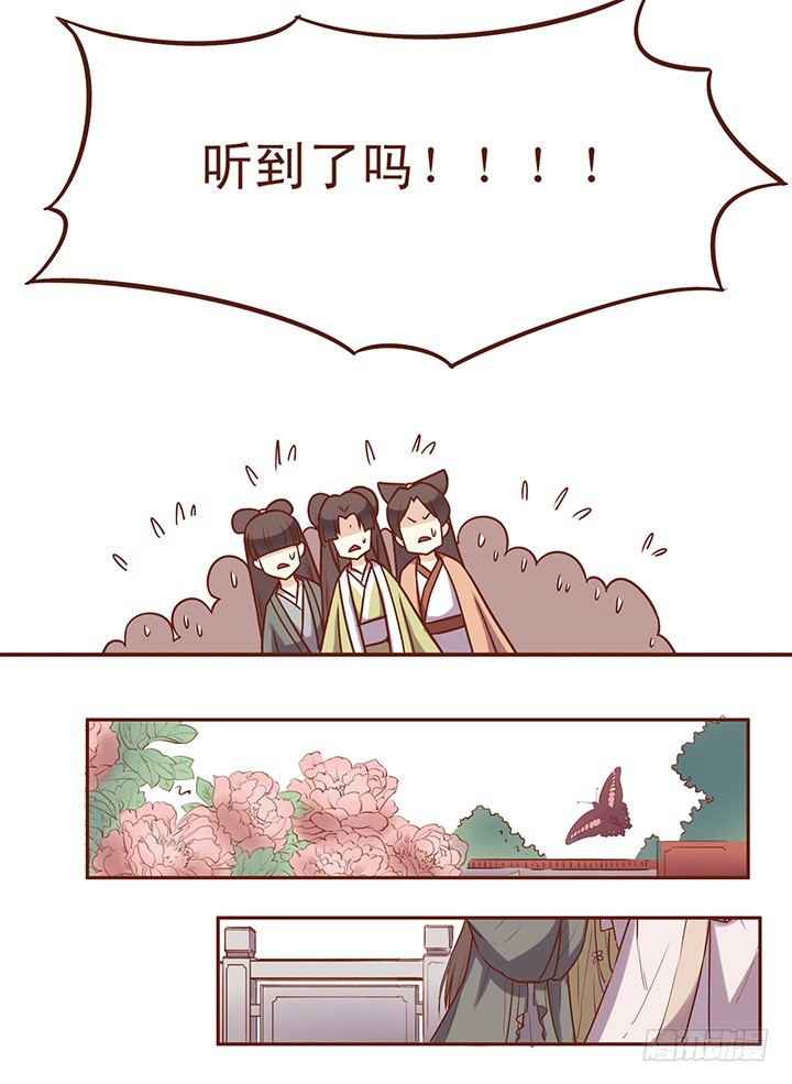 服不服！不服？啪！-第51话