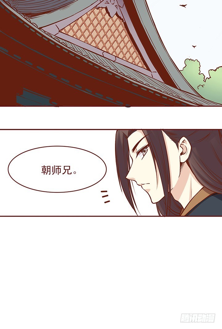 明枪暗箭-第55话