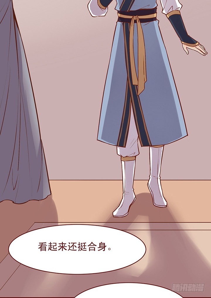 明枪暗箭-第55话