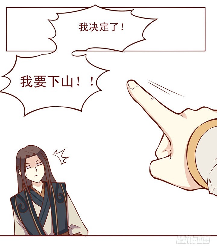 明枪暗箭-第55话