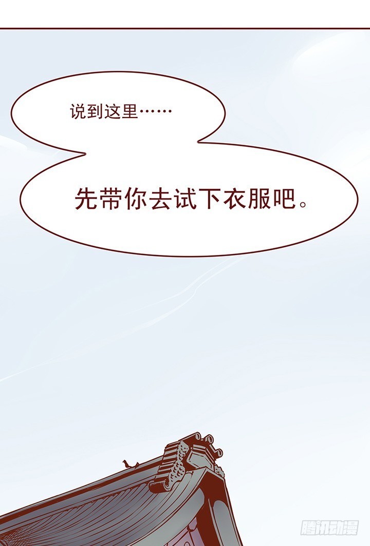 明枪暗箭-第55话