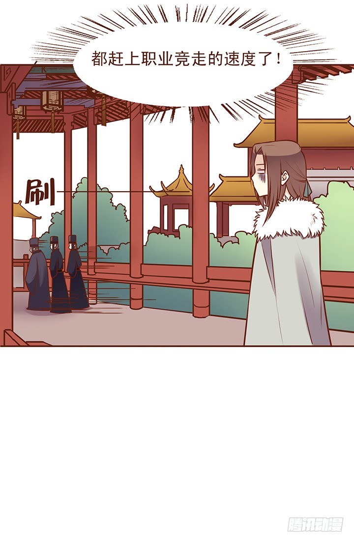 未期的身世是&hellip;&hellip;-第57话