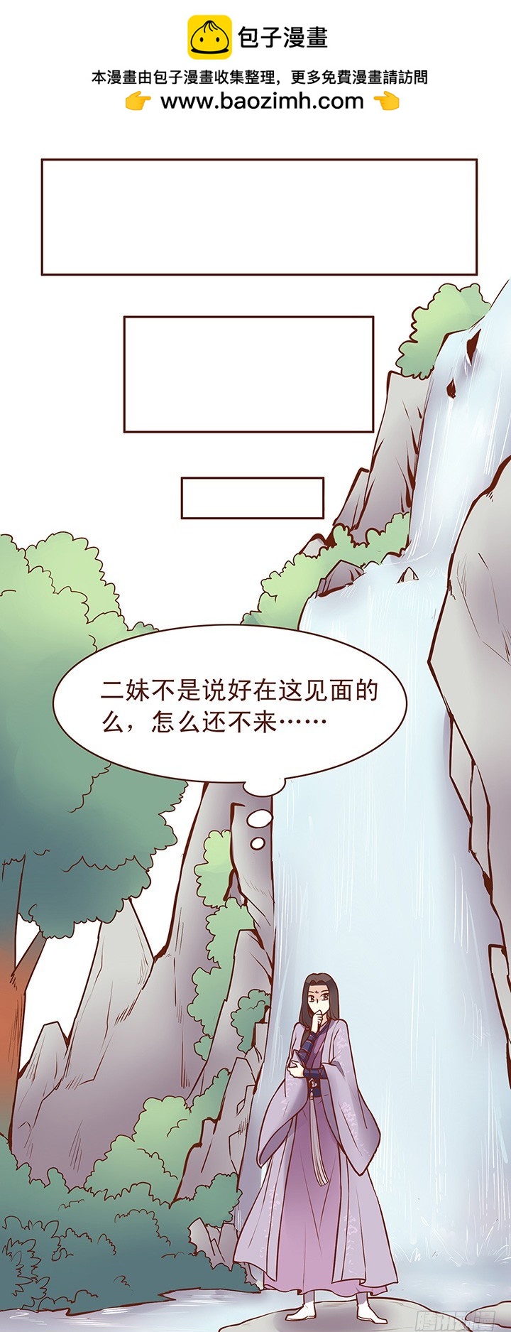 居然暴露了自己的弱点！-第59话