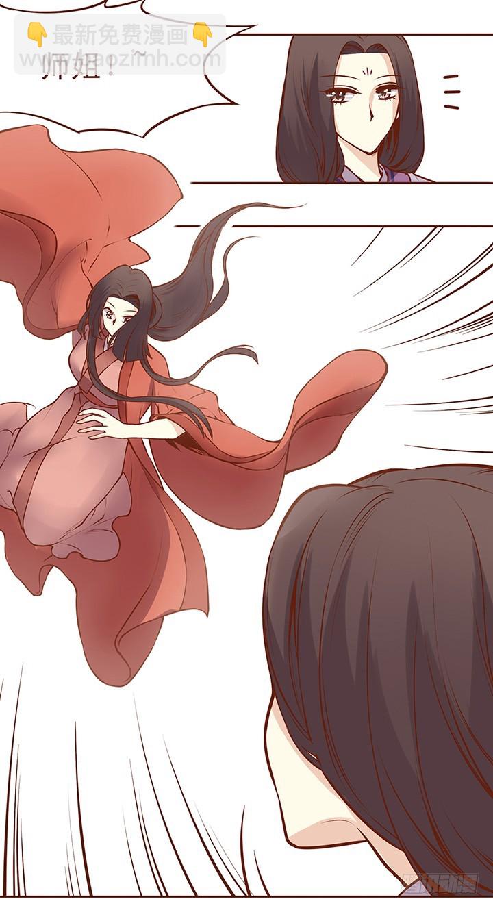 居然暴露了自己的弱点！-第59话