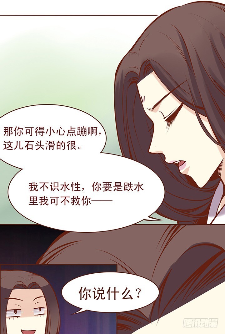 居然暴露了自己的弱点！-第59话