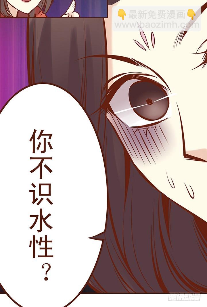 居然暴露了自己的弱点！-第59话