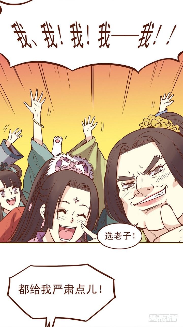约战对打-第7话