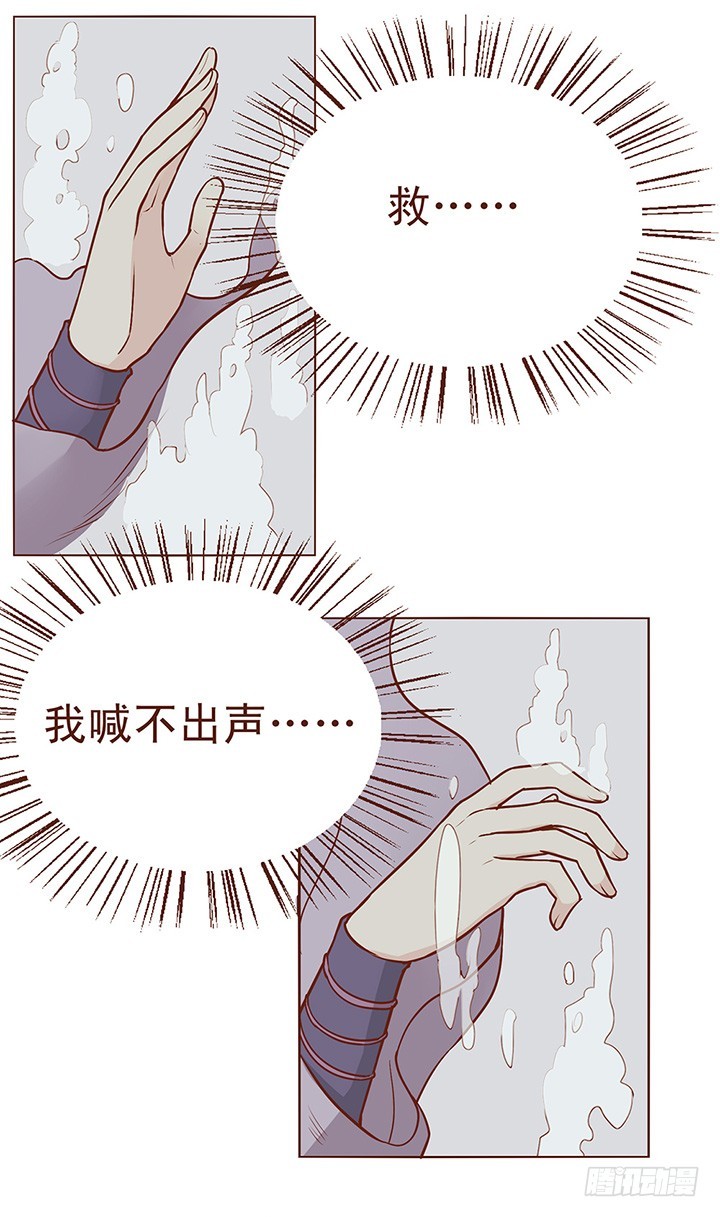 感情这种事，谁对谁错？-第61话