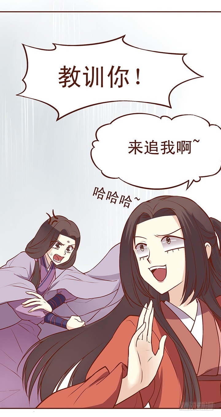 感情这种事，谁对谁错？-第61话