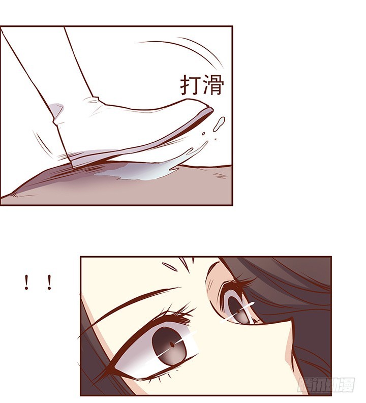 感情这种事，谁对谁错？-第61话