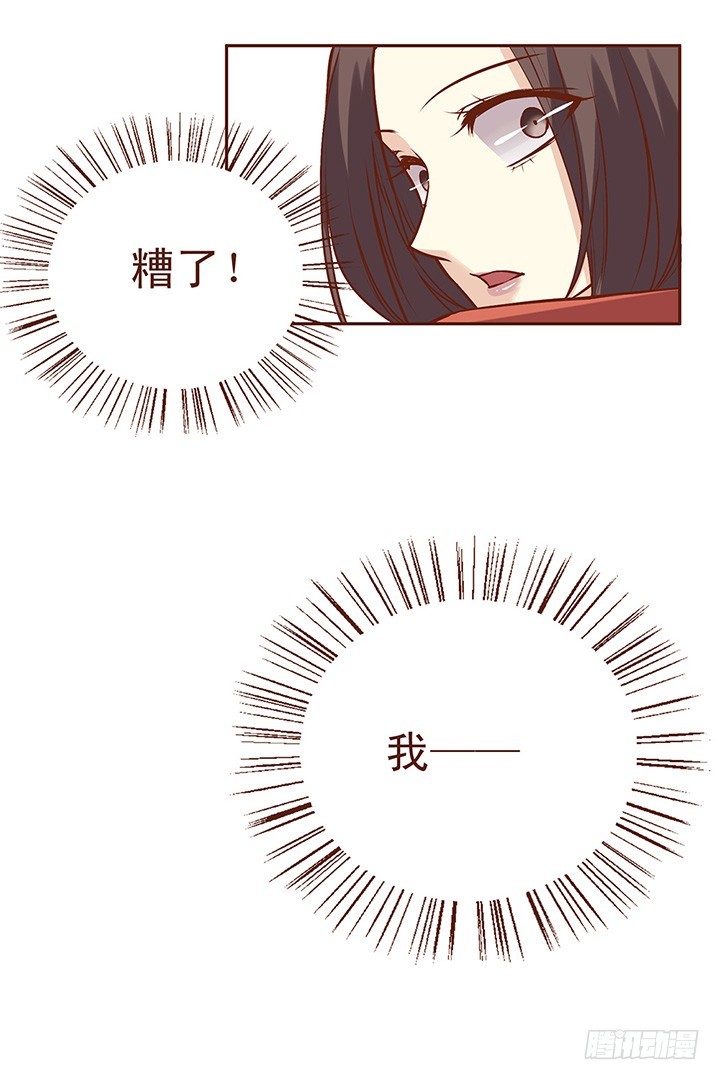 感情这种事，谁对谁错？-第61话