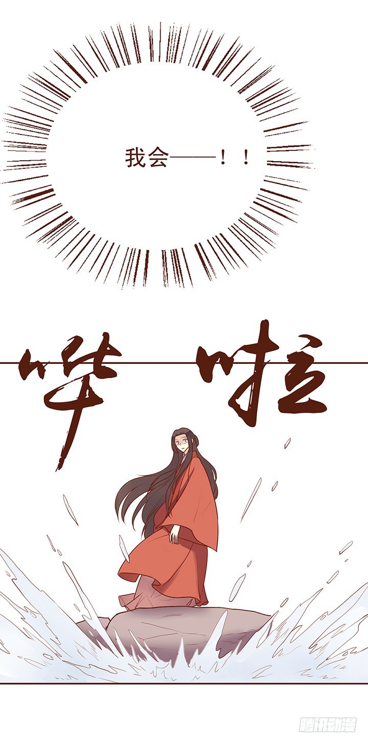 感情这种事，谁对谁错？-第61话