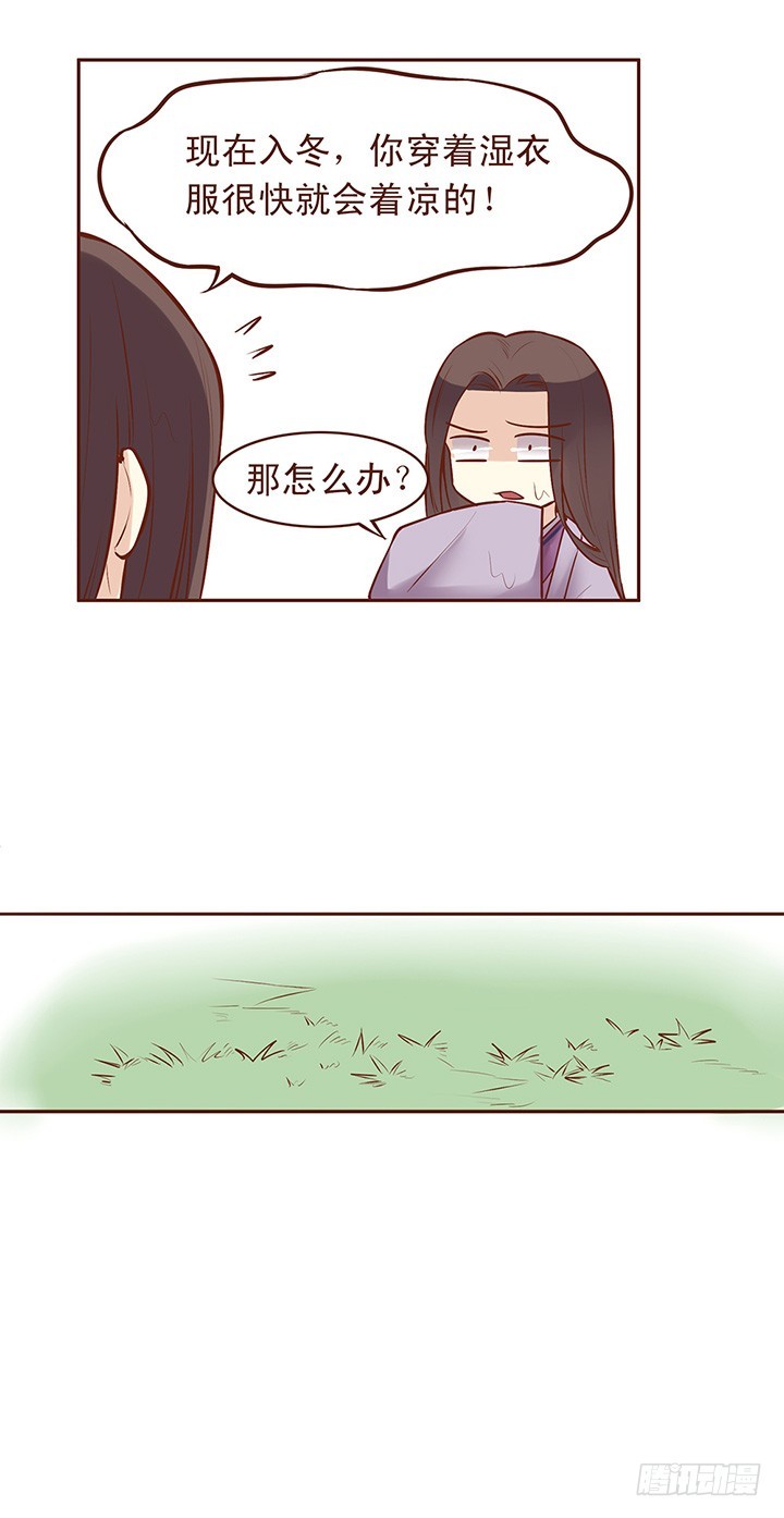 靠谱的理由-第63话