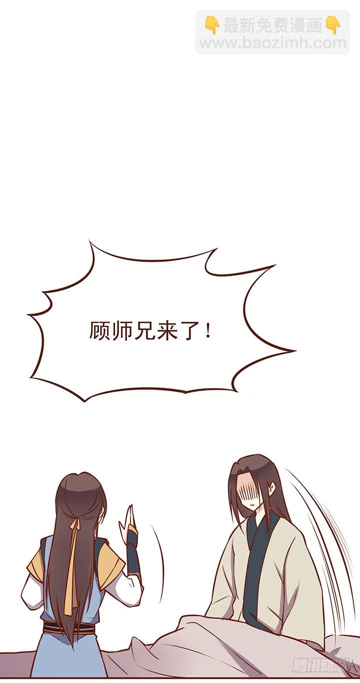 论叫醒病人的正确方式-第65话