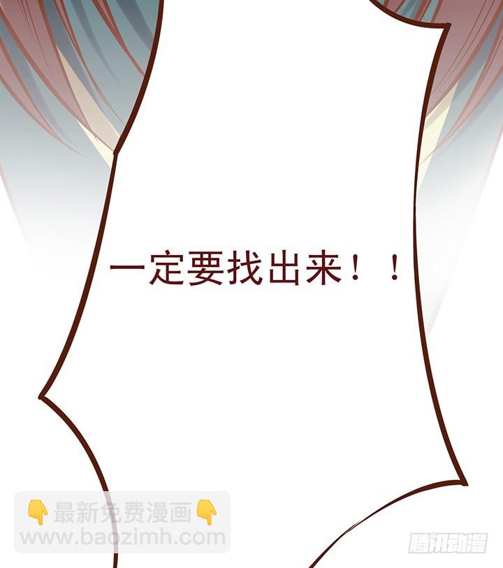 人之将死其言也善-第71话