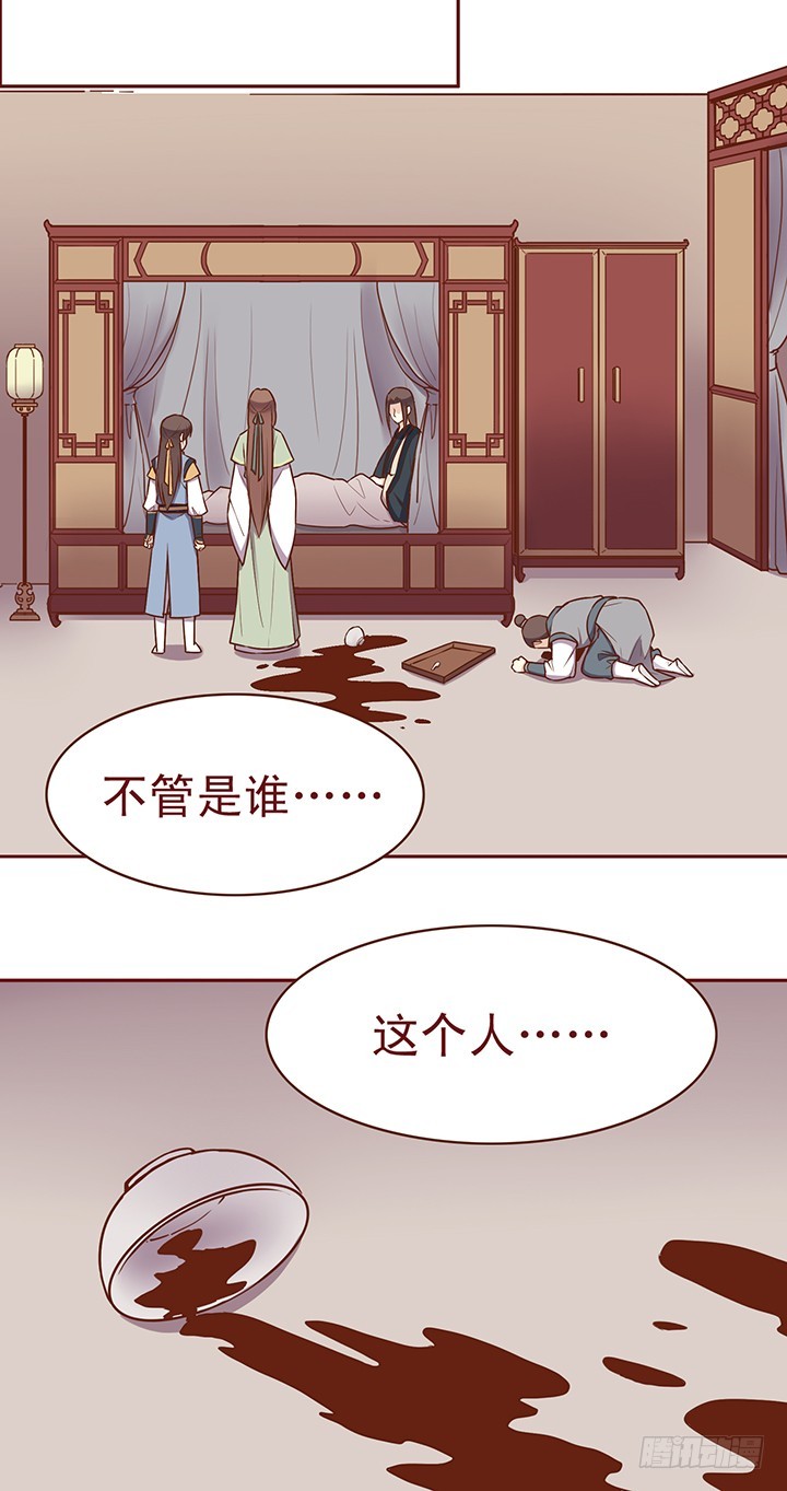 人之将死其言也善-第71话