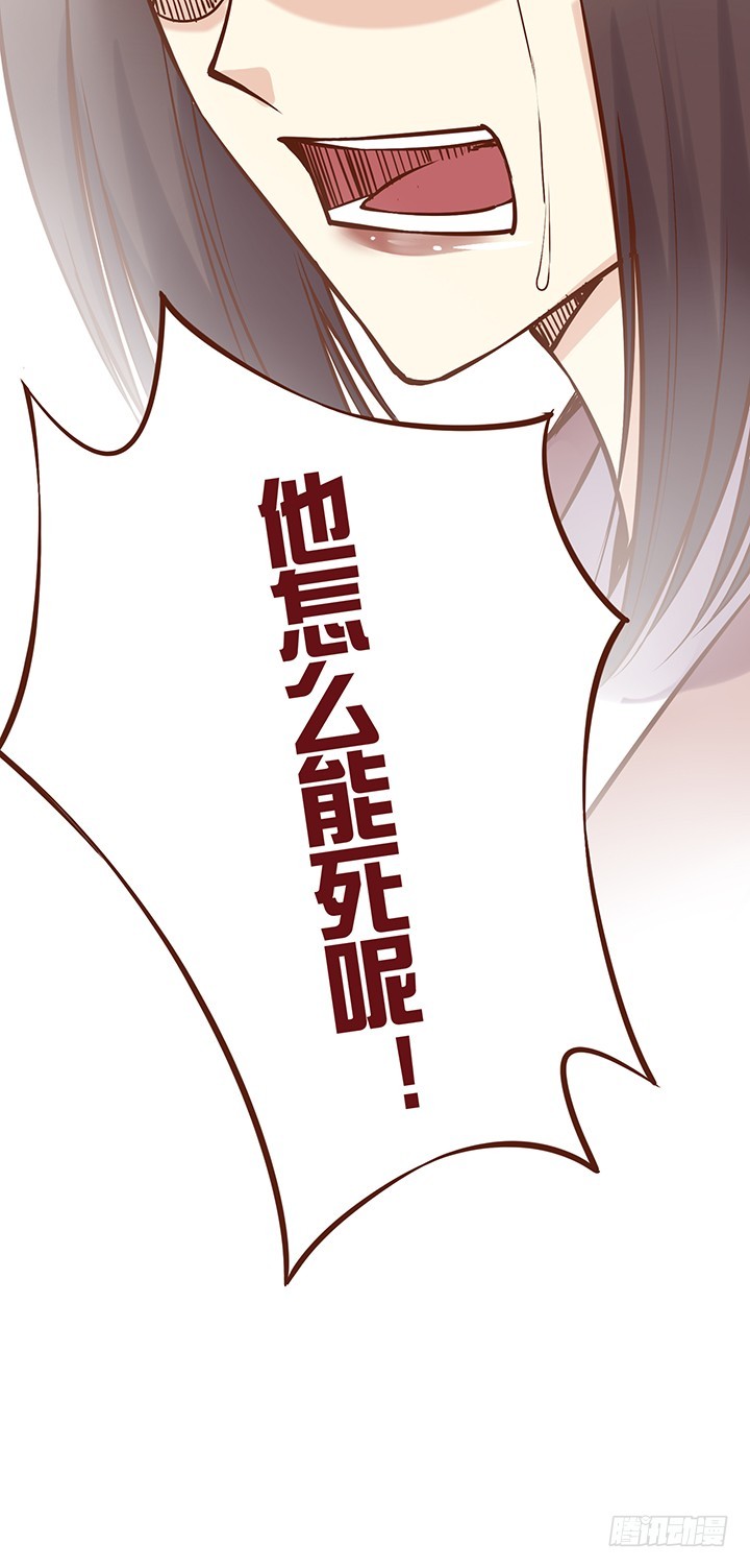 又一个开端-第73话
