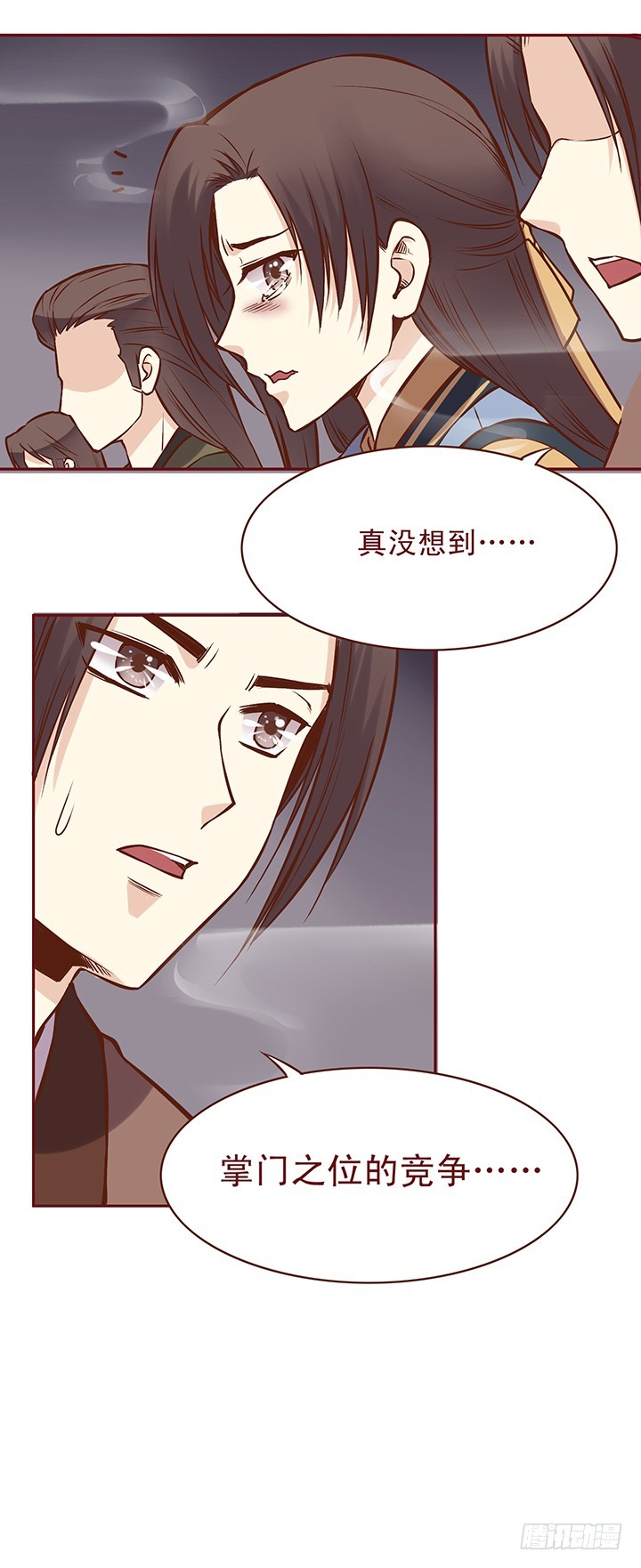 又一个开端-第73话
