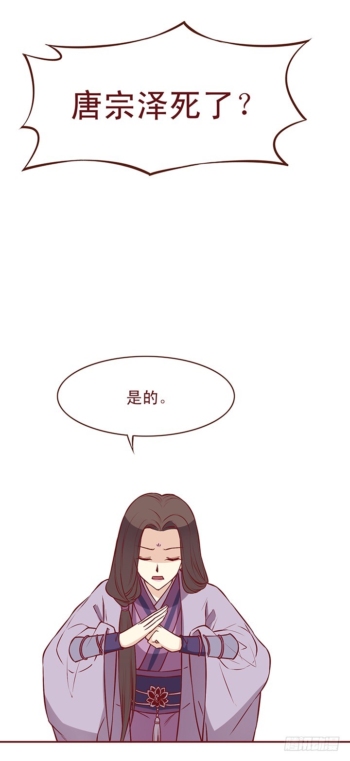 又一个开端-第73话