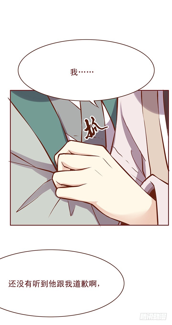 又一个开端-第73话