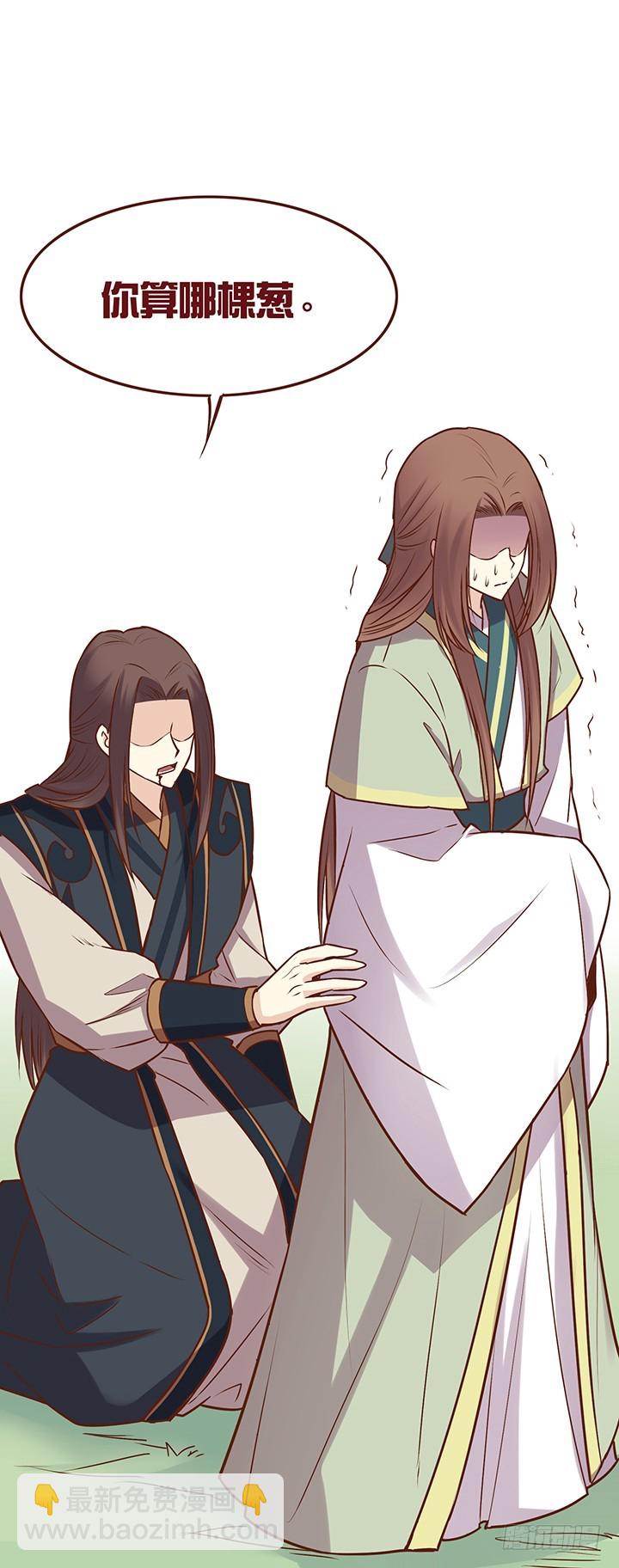 天哪！师祖开大了！-第75话