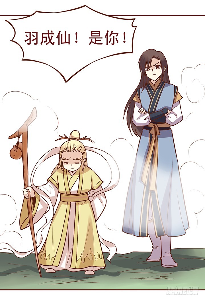 天哪！师祖开大了！-第75话
