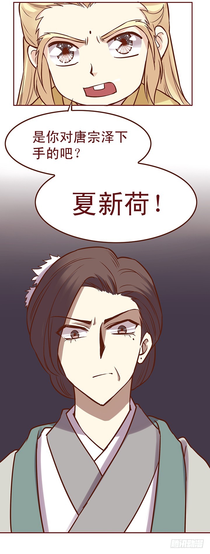 天哪！师祖开大了！-第75话