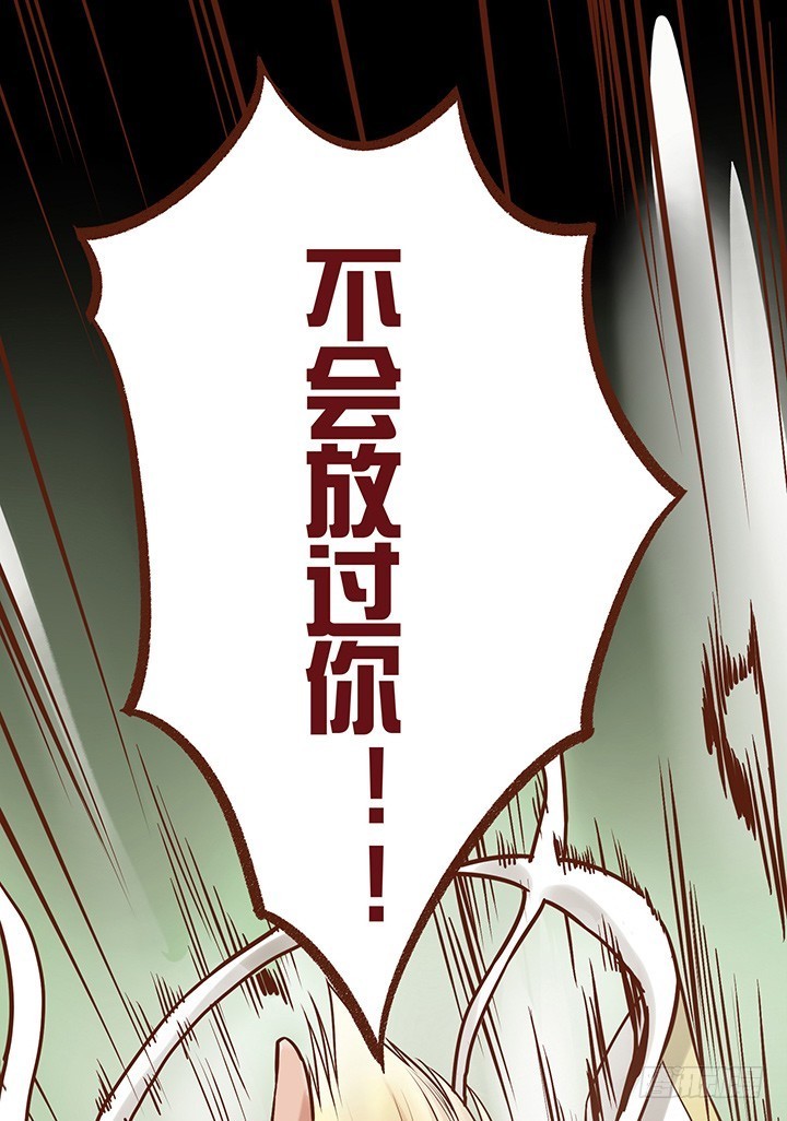 天哪！师祖开大了！-第75话