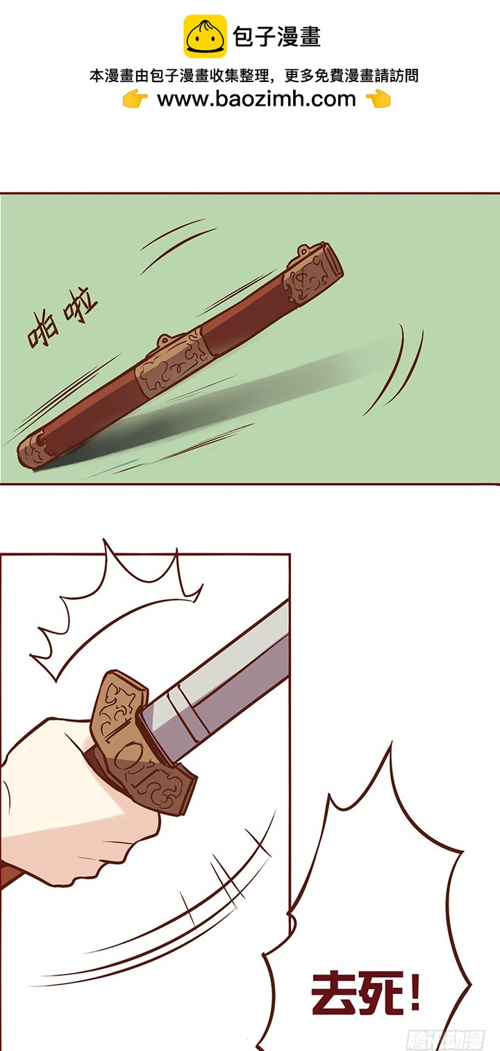 天哪！师祖开大了！-第75话